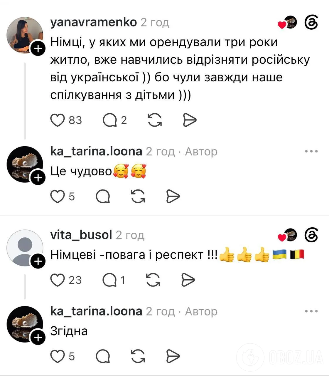 Німець накричав на українку, а вона залишилася вдячною: мережу приголомшила історія з несподіваним фіналом