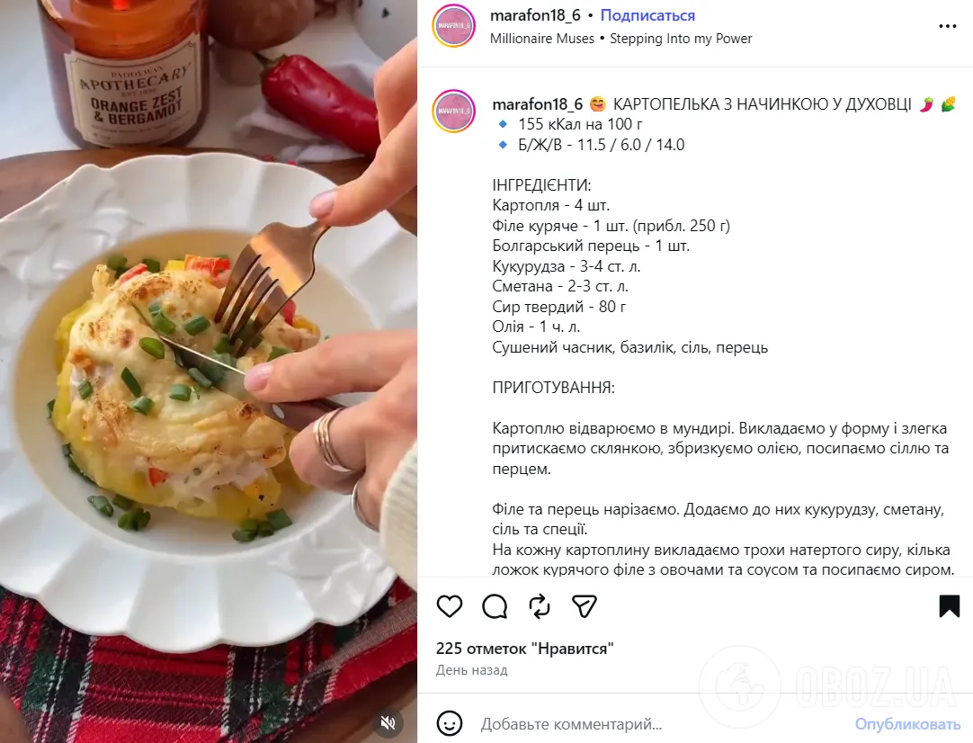 Смачна картопля з начинкою в духовці: як приготувати