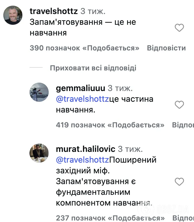 "Это не обучение!" Видео с китайским школьником, который пытается запомнить английские слова, вызвало дискуссию в сети