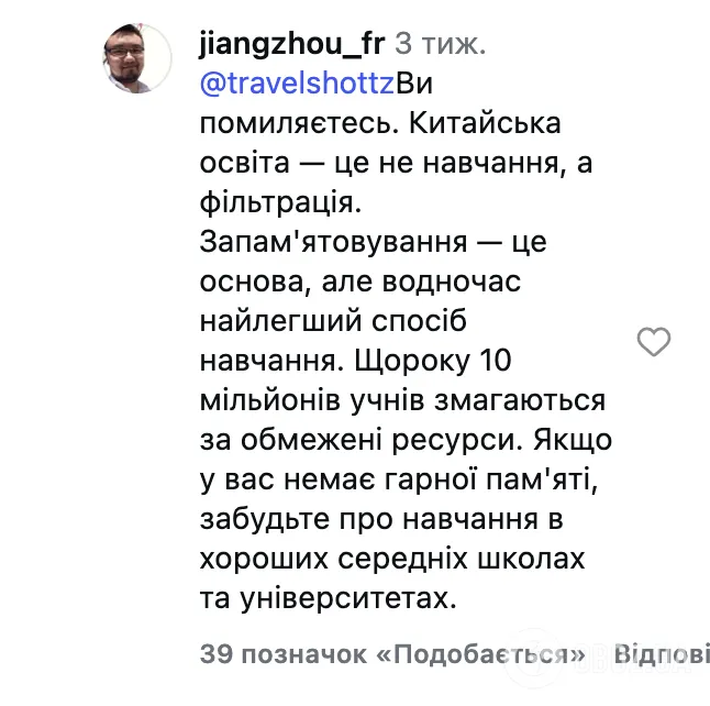 "Это не обучение!" Видео с китайским школьником, который пытается запомнить английские слова, вызвало дискуссию в сети