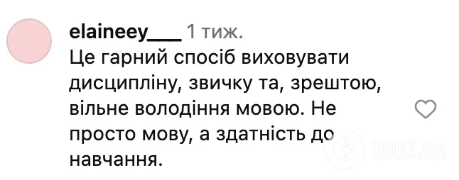 "Это не обучение!" Видео с китайским школьником, который пытается запомнить английские слова, вызвало дискуссию в сети