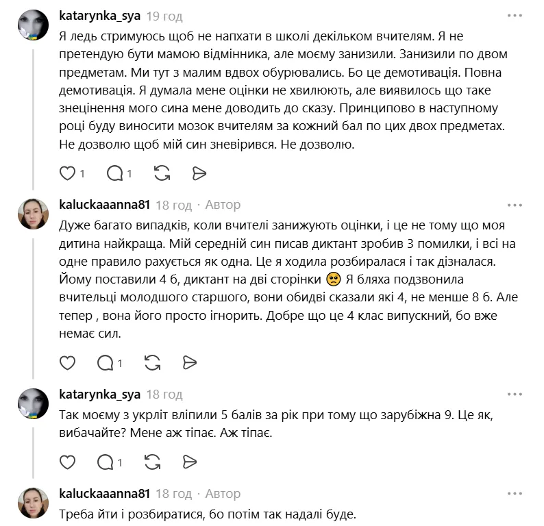 "Я медалистка. Что это мне дало? Гастрит и тревожное расстройство": украинцы устроили дискуссию из-за оценок в школе