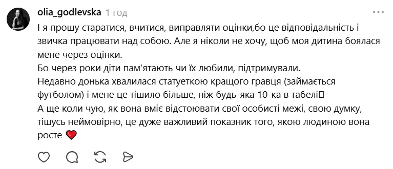 "Я медалистка. Что это мне дало? Гастрит и тревожное расстройство": украинцы устроили дискуссию из-за оценок в школе