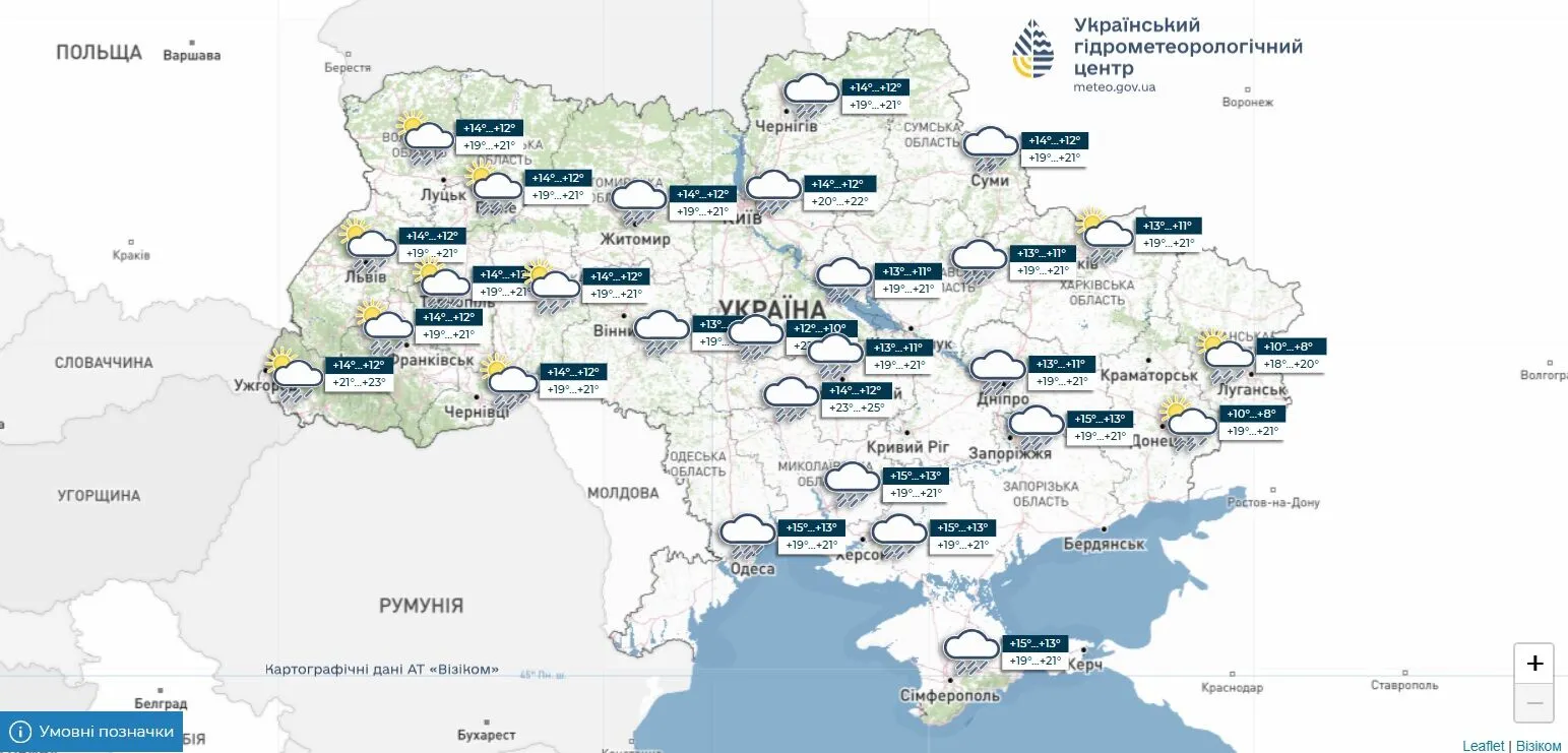 В Україну суне похолодання: чи прийде літня спека і в яких регіонах Гідрометцентр прогнозує небезпеку