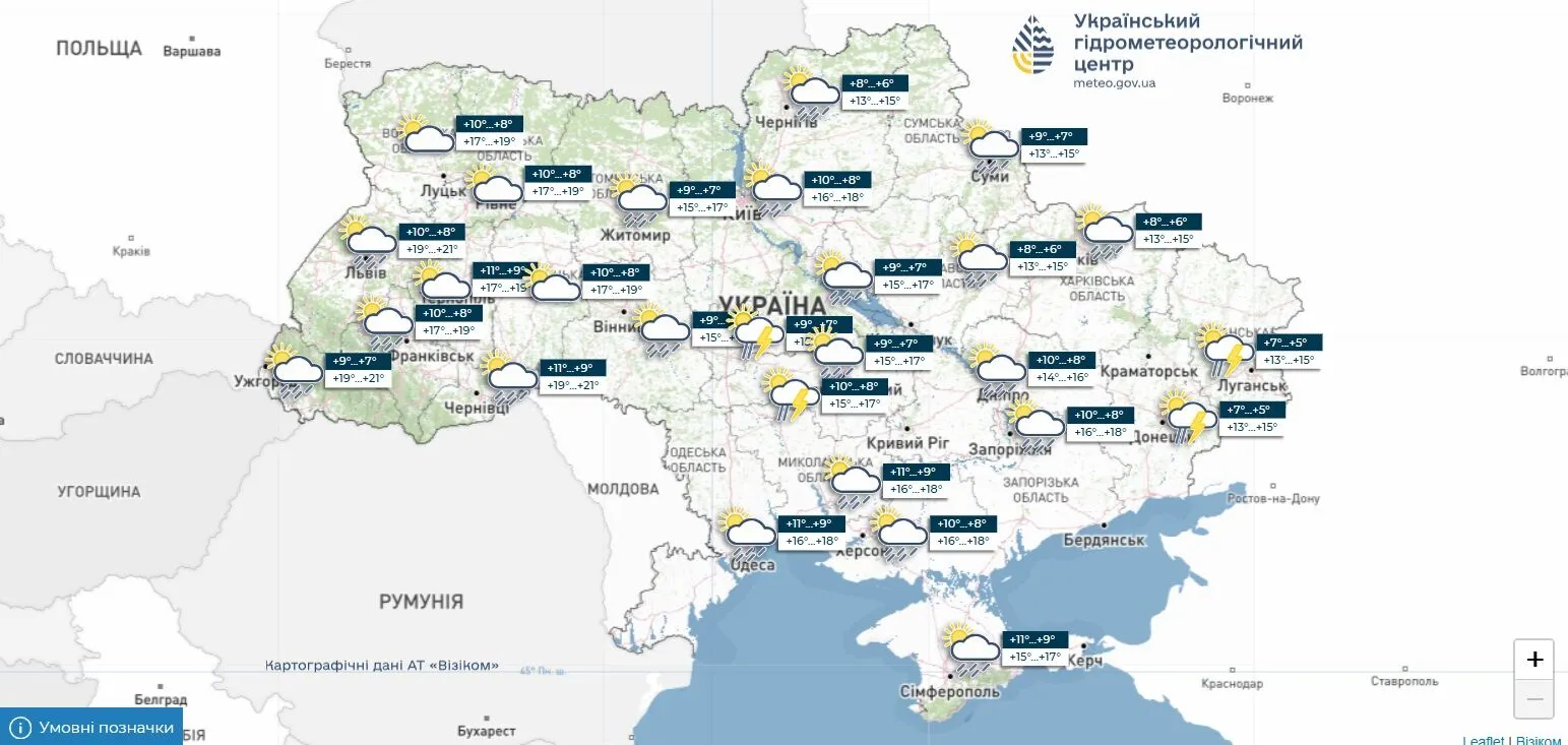 В Україну суне похолодання: чи прийде літня спека і в яких регіонах Гідрометцентр прогнозує небезпеку