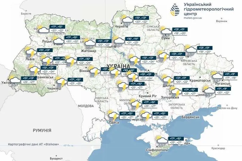 Настоящего тепла пока не будет? Каких капризов ждать от погоды 27 мая. Карта