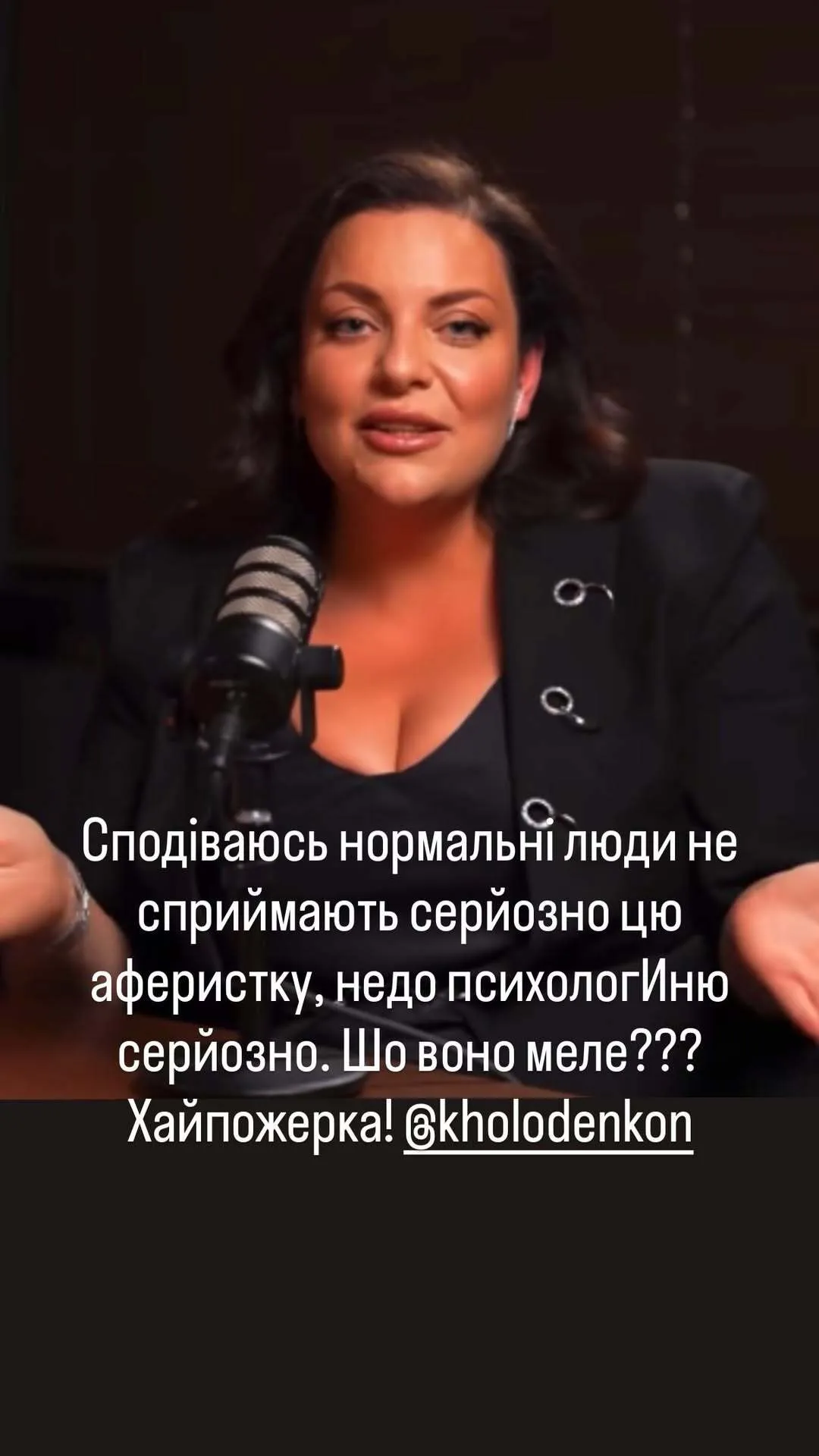 Холоденко натякнула, що у Барських та Бадоєва роман: зірки здійняли галас і розставили крапки над "і"