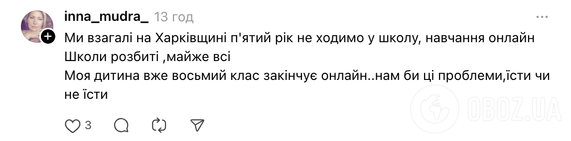 "Было платно – визжали. Сделали бесплатно – снова недовольны". Теплые обеды для всех школьников с 1 сентября рассорили украинцев