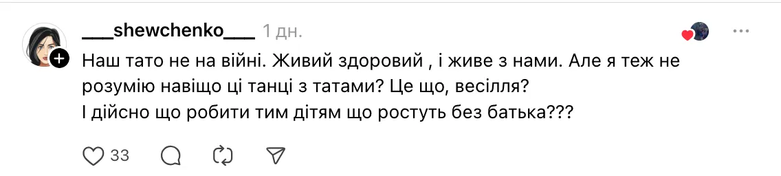 "Це тригер для тих, чий батько на війні": українці влаштували запеклу дискусію через танець у дитсадку