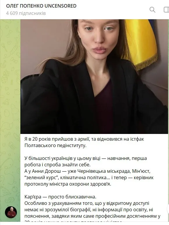 Що написав Попенко