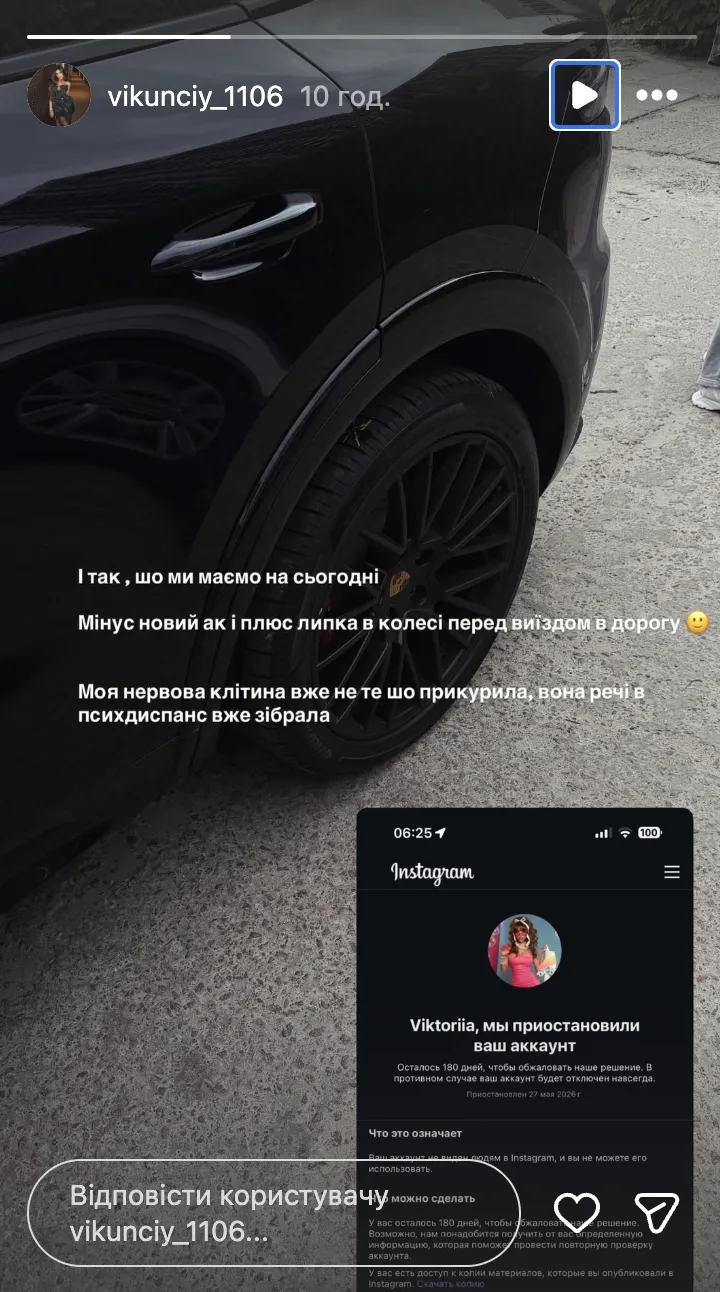 У жахливій ДТП загинула TikTok-блогерка разом зі своєю помічницею. Фото та відео