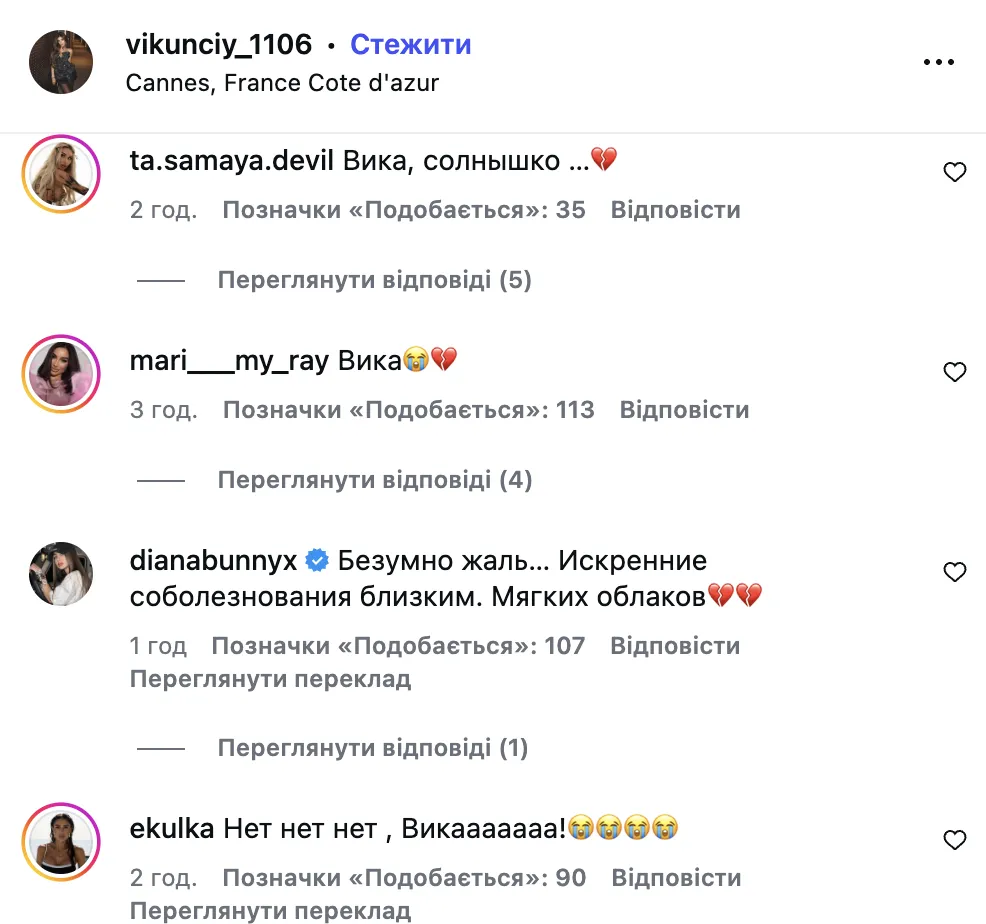 У жахливій ДТП загинула TikTok-блогерка разом зі своєю помічницею. Фото та відео