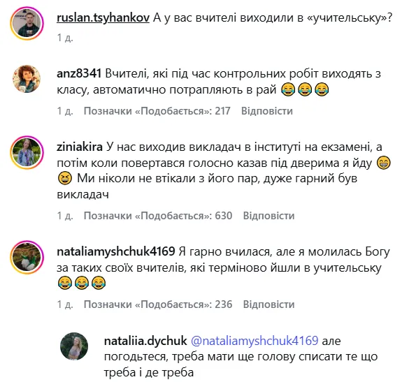 "Такі вчителі автоматично потрапляють у рай": Руслан Циганков зворушив мережу вчинком під час контрольної