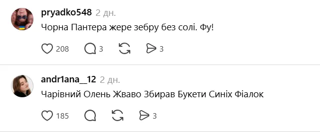 Как сказать на украинском "Каждый Охотник Желает Знать Где Сидит Фазан": это поможет запомнить 7 цветов радуги