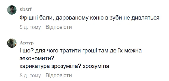 "ШІ-картинки на НМТ? Серйозно?" Мережу здивувало завдання з троянським конем у тесті з історії України