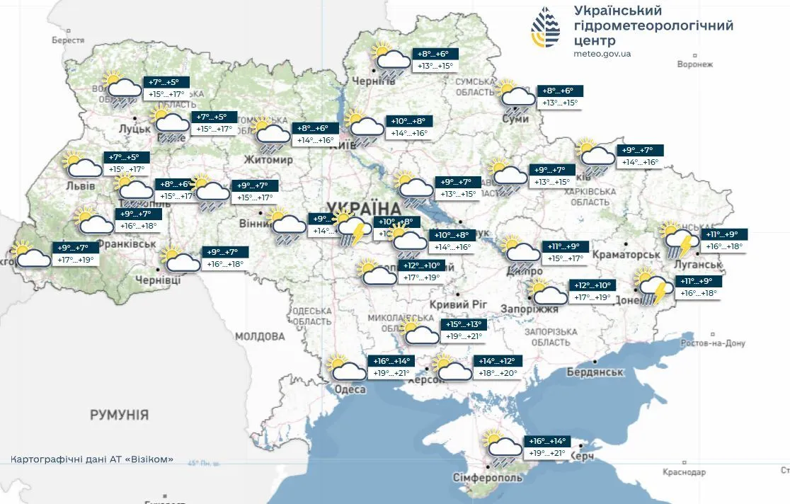 Синоптикиня дала прогноз на п'ятницю і розповіла, коли в Україну прийде потепління