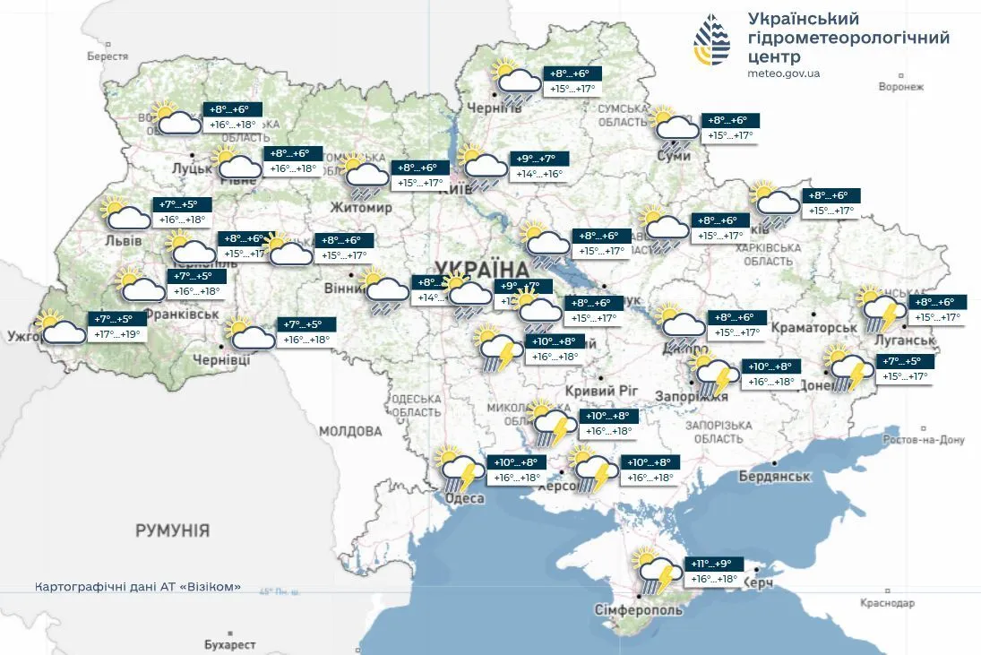 Синоптикиня дала прогноз на п'ятницю і розповіла, коли в Україну прийде потепління