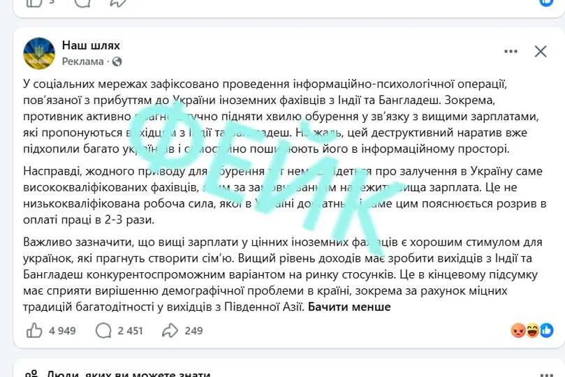 Информационная война: выиграли или проиграли