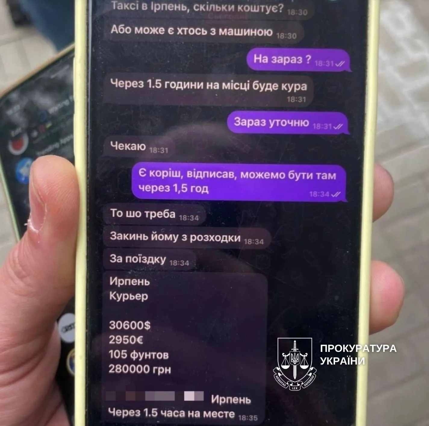 У Києві "полковники СБУ та поліції" виманили у лауреата Державної премії України 11 млн грн. Подробиці та фото