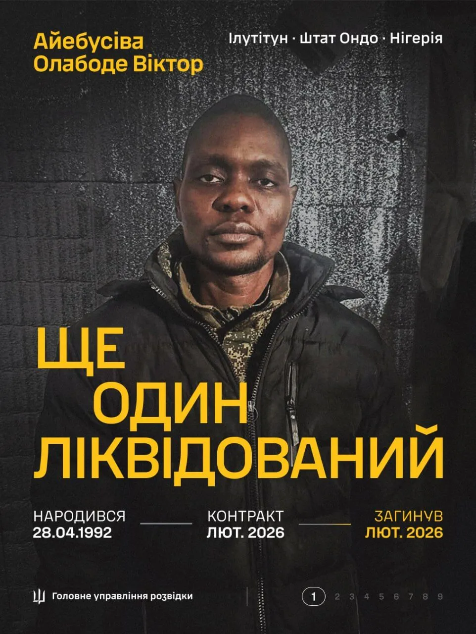 "Билет в один конец": в ГУР раскрыли, как Россия вербует наемников из Африки на войну против Украины