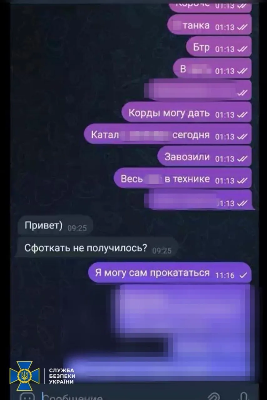 СБУ задержала подростка, который корректировал российские удары по Харьковской области: ему грозит пожизненное лишение свободы
