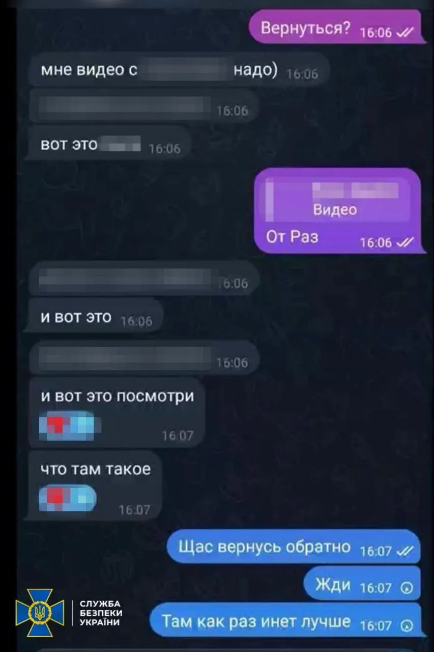 СБУ задержала подростка, который корректировал российские удары по Харьковской области: ему грозит пожизненное лишение свободы