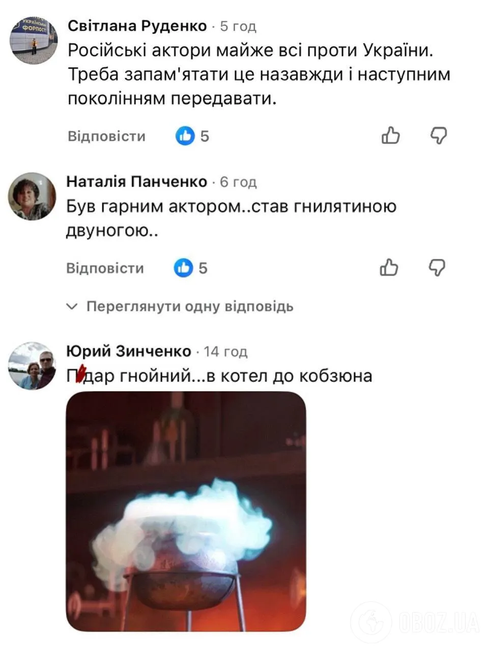 Зсохся, облисів і схибився на війні: Іван Будько зі "Сватів", який допомагає вбивцям українців, пробив чергове дно