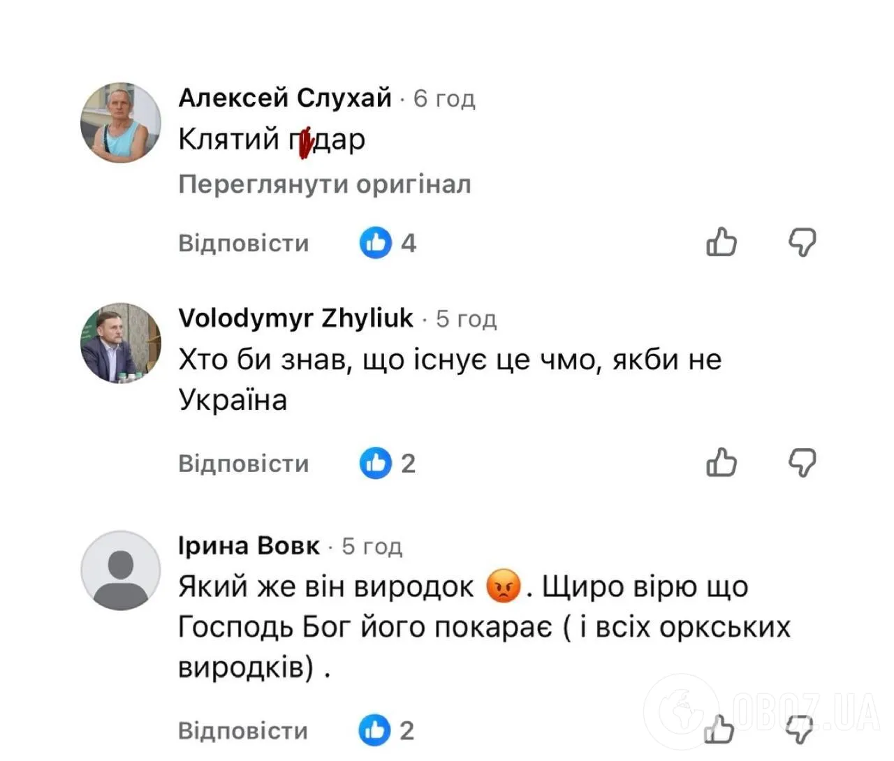 Зсохся, облисів і схибився на війні: Іван Будько зі "Сватів", який допомагає вбивцям українців, пробив чергове дно