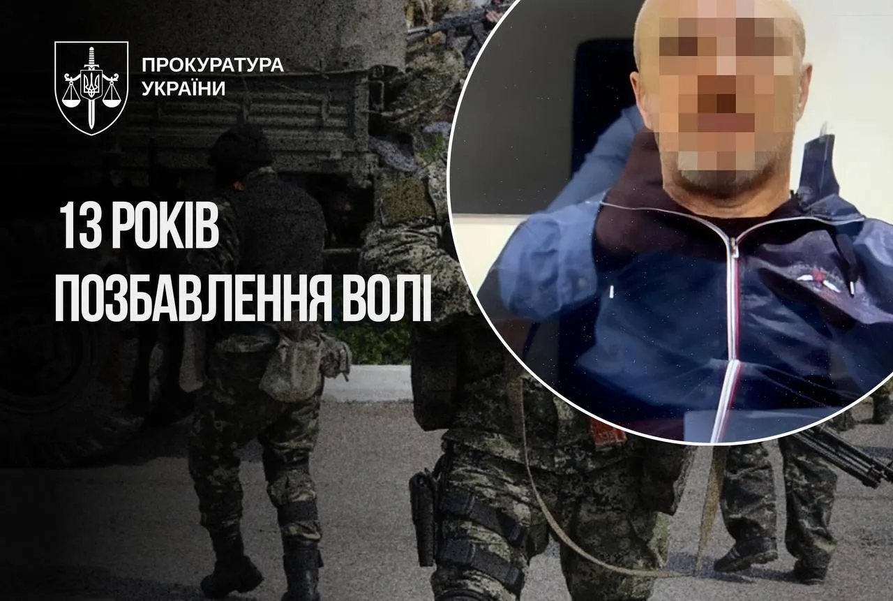 Захватывал здание СБУ в 2014-м: задержанного ранее жителя Луганска бросили за решетку за государственную измену. Фото