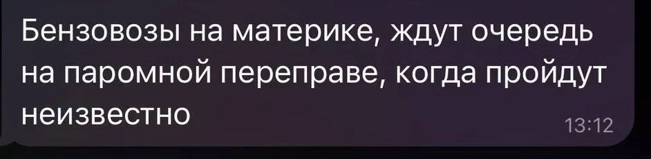 На Донетчине несколько дронов СБС заблокировали оккупантам сухопутный коридор в Крым. Видео