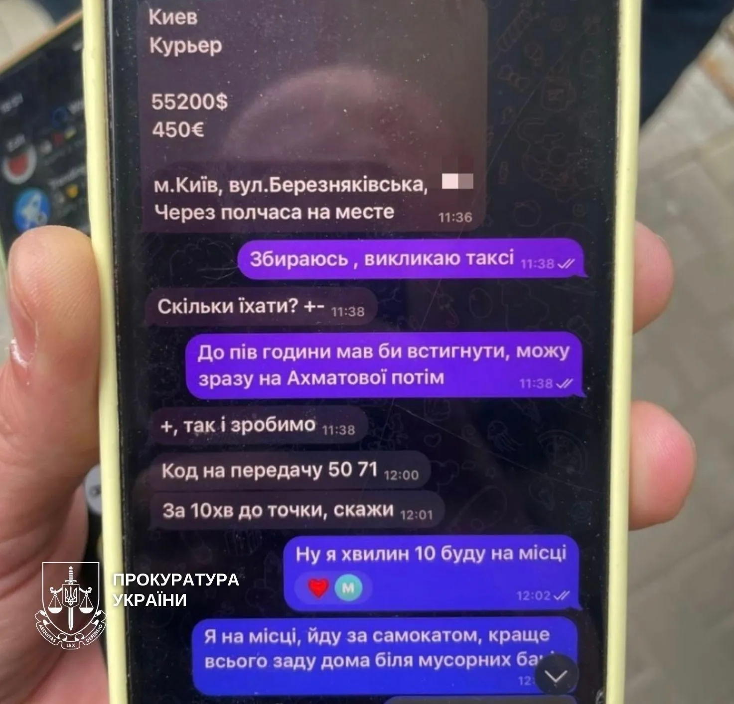 У Києві "полковники СБУ та поліції" виманили у лауреата Державної премії України 11 млн грн. Подробиці та фото