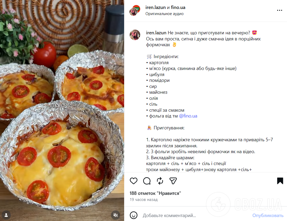 Сытные порционные запеканки на ужин: очень удобно подавать