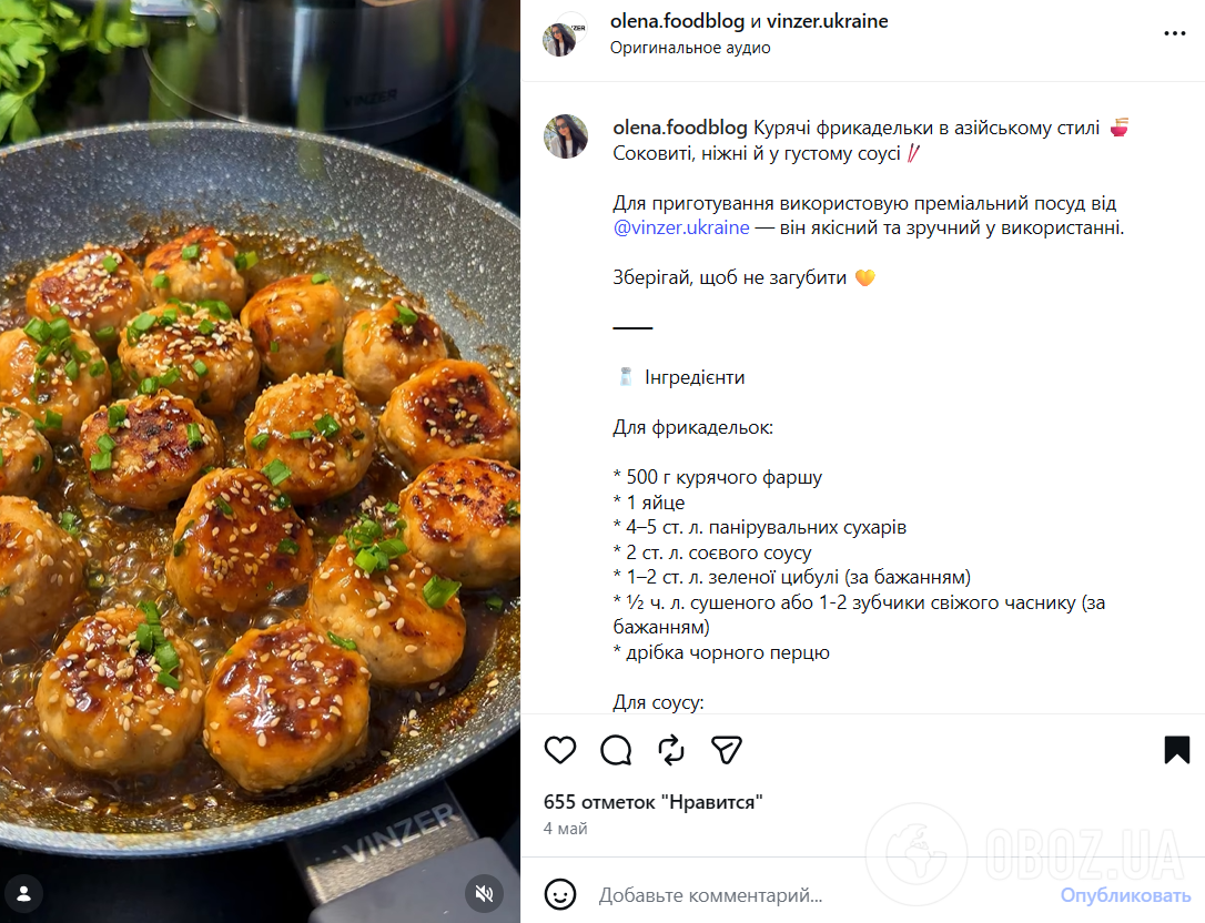 Сочные мясные фрикадельки в соусе: подойдут к любому гарниру