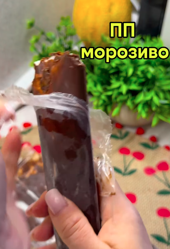 Морозиво для тих, хто на дієті: ділимося найпростішим рецептом літнього десерту