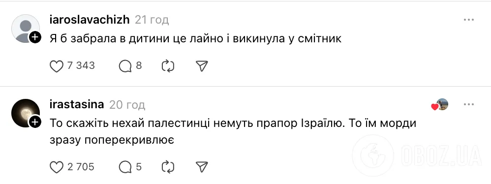 "Мы за мир". Сеть возмутила ситуация в детском саду Италии, где девочке из Украины вручили флаг России