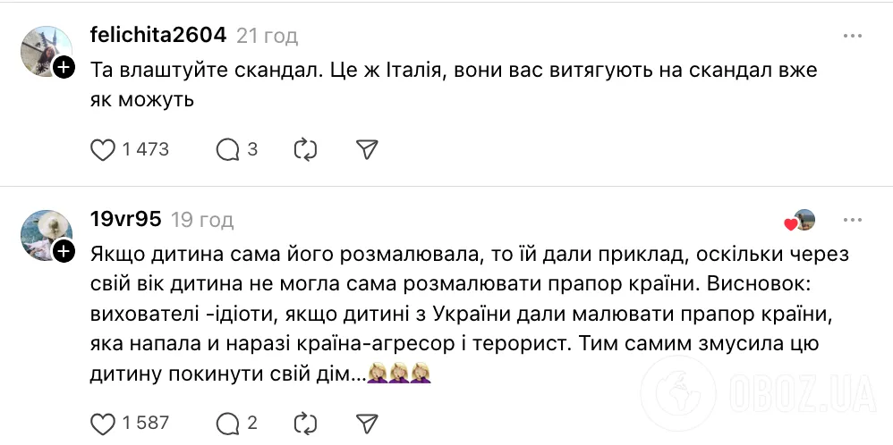 "Мы за мир". Сеть возмутила ситуация в детском саду Италии, где девочке из Украины вручили флаг России