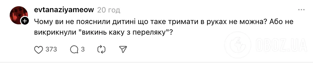 "Мы за мир". Сеть возмутила ситуация в детском саду Италии, где девочке из Украины вручили флаг России
