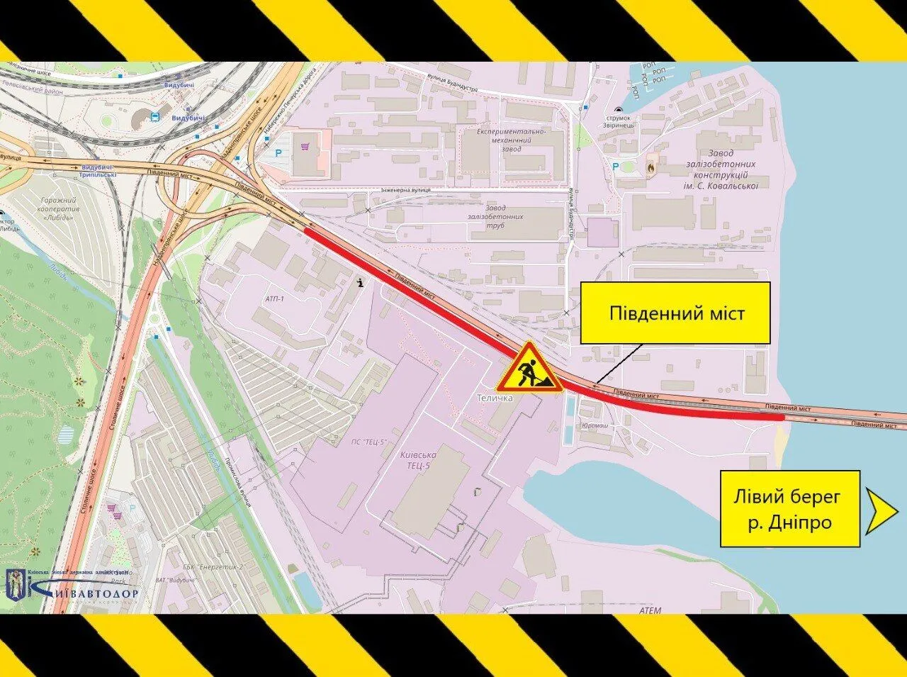У Києві на п’ять місяців обмежать рух Південним мостом. Що відомо
