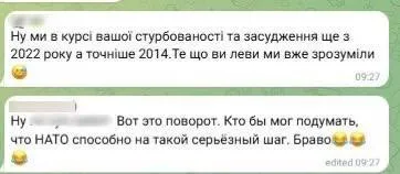 "А що там по 5-й статті?" У НАТО обурили мережу реакцією на влучання дрона у багатоповерхівку у Румунії