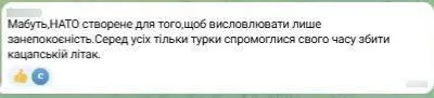 "А що там по 5-й статті?" У НАТО обурили мережу реакцією на влучання дрона у багатоповерхівку у Румунії