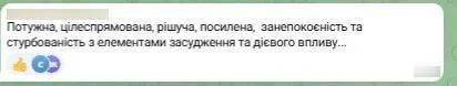 "А що там по 5-й статті?" У НАТО обурили мережу реакцією на влучання дрона у багатоповерхівку у Румунії