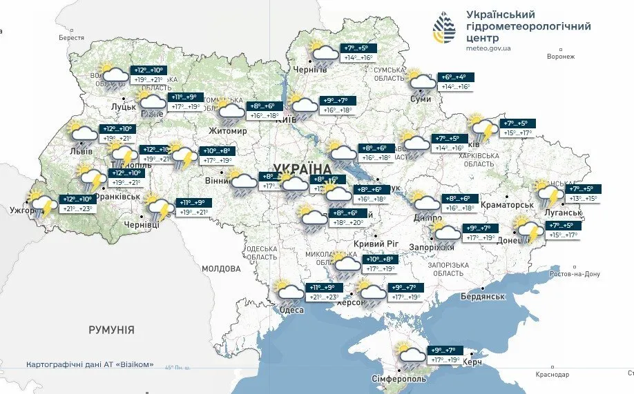 Украину в последние выходные мая накроет непогода: синоптики дали детальный прогноз. Карта