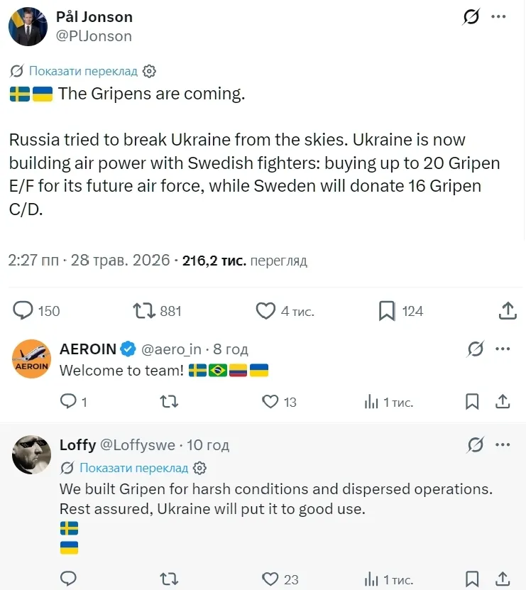 Навчання українських пілотів та технічного персоналу на винищувачах Gripen вже триває: міністр оборони Швеції розповів подробиці