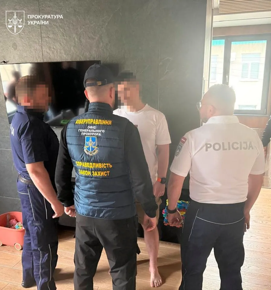 Сообщение о подозрении фигуранту