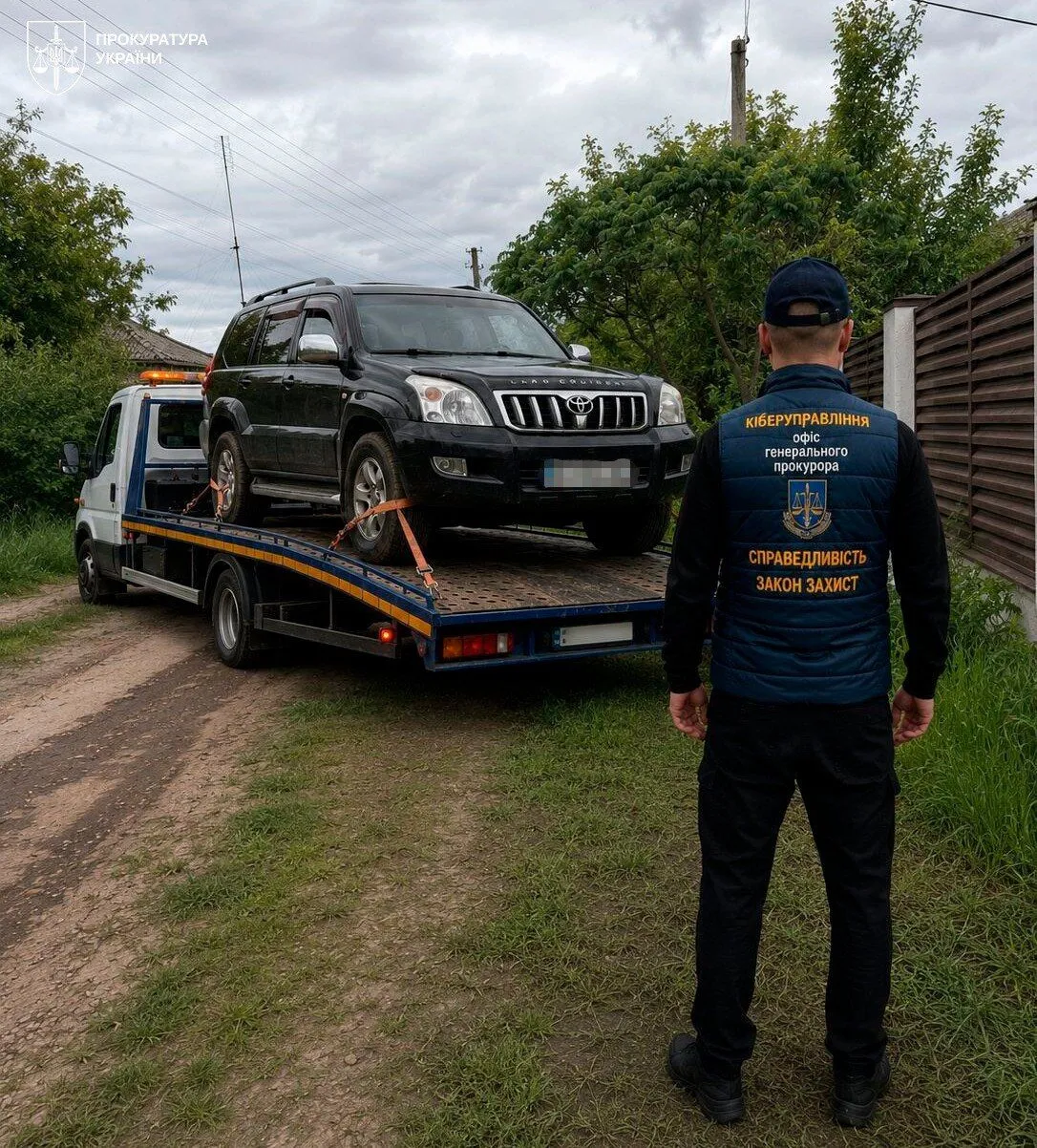Конфискованное авто