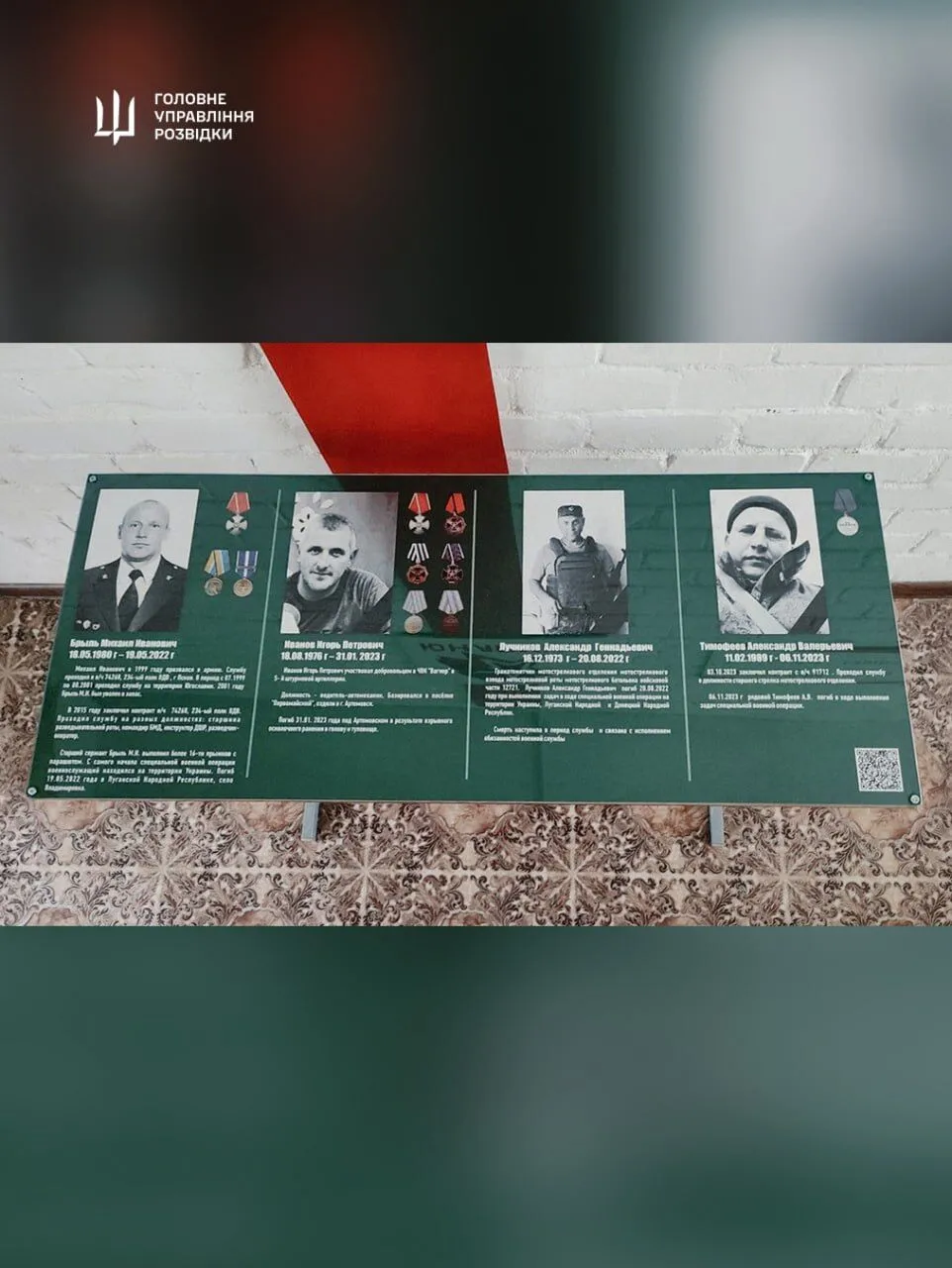 Расплата наступила почти мгновенно: при содействии ГУР разоблачили псковского десантника, который застрелил гражданского в Буче. Фото
