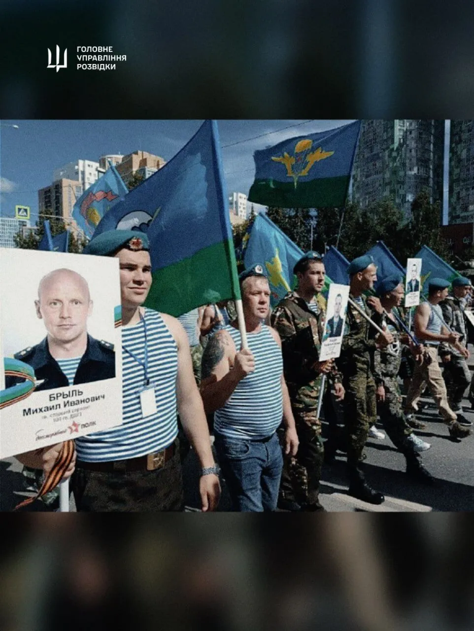 Расплата наступила почти мгновенно: при содействии ГУР разоблачили псковского десантника, который застрелил гражданского в Буче. Фото
