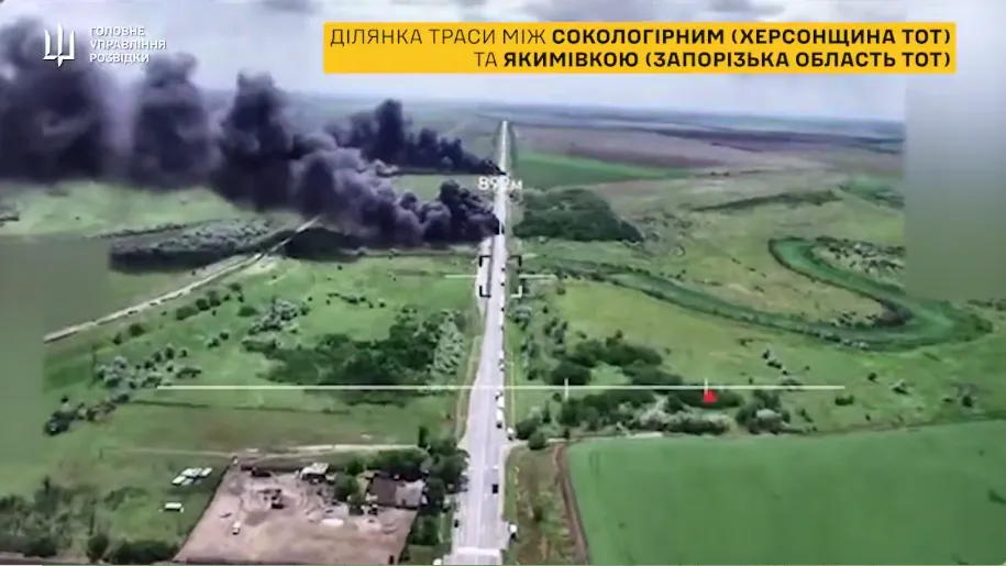 Коридор "Крим–Донецьк" у вогні: в ГУР показали, як нищать логістику окупантів на ТОТ. Відео