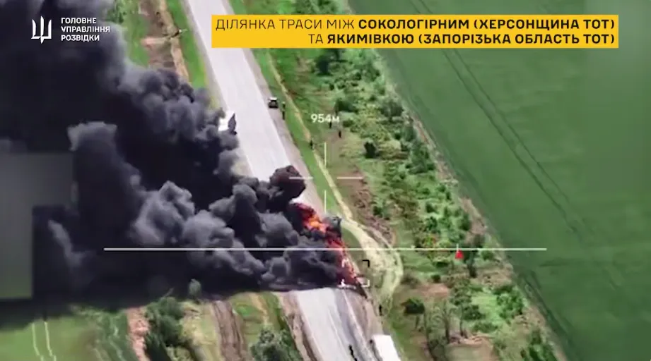 Коридор "Крим–Донецьк" у вогні: в ГУР показали, як нищать логістику окупантів на ТОТ. Відео