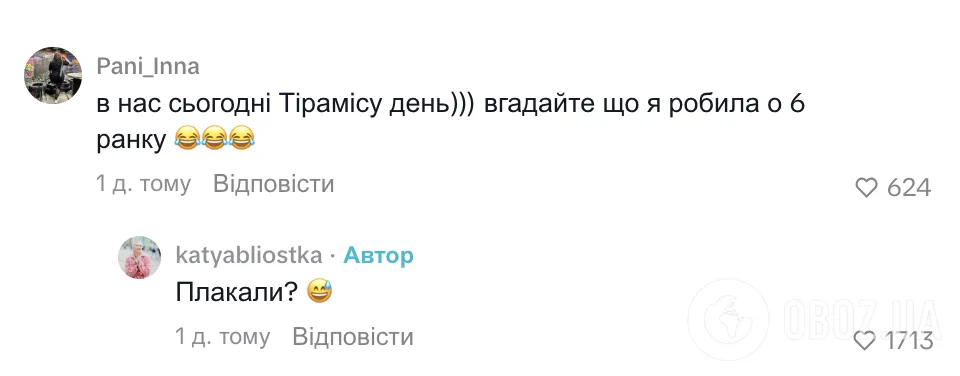 "Діти і вчителі обʼєднуються, щоб "кончить" батьків!" Катя Бльостка записала крик душі про школу, в якому українці впізнають себе